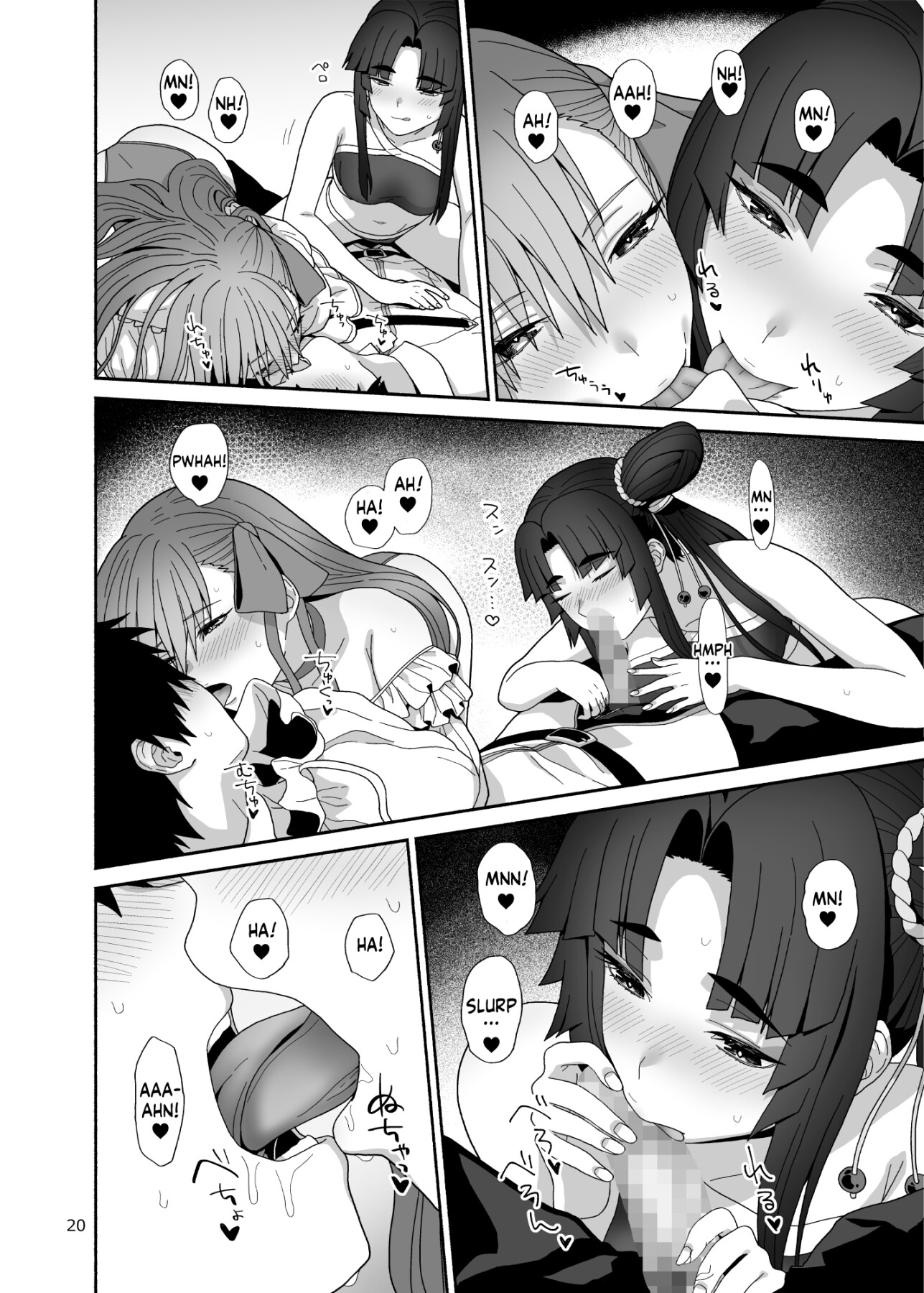 Hentai Manga Comic-My life with my lovely servant(s)-Read-18